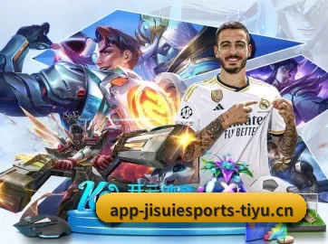极速电竞 APP